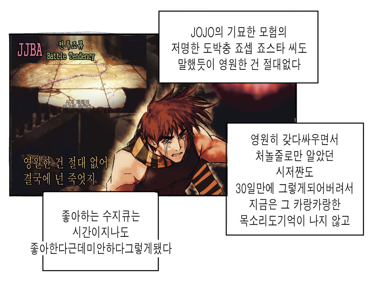 짭 tweet media