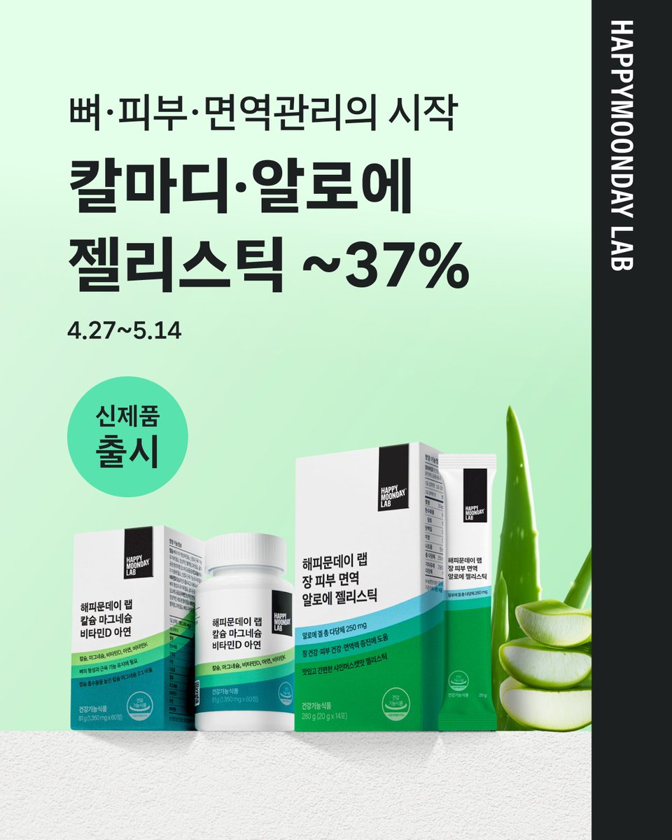 해피문데이 tweet media