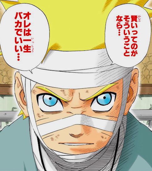 コレにいいねする奴は根性無し
リポストする奴はバカ 