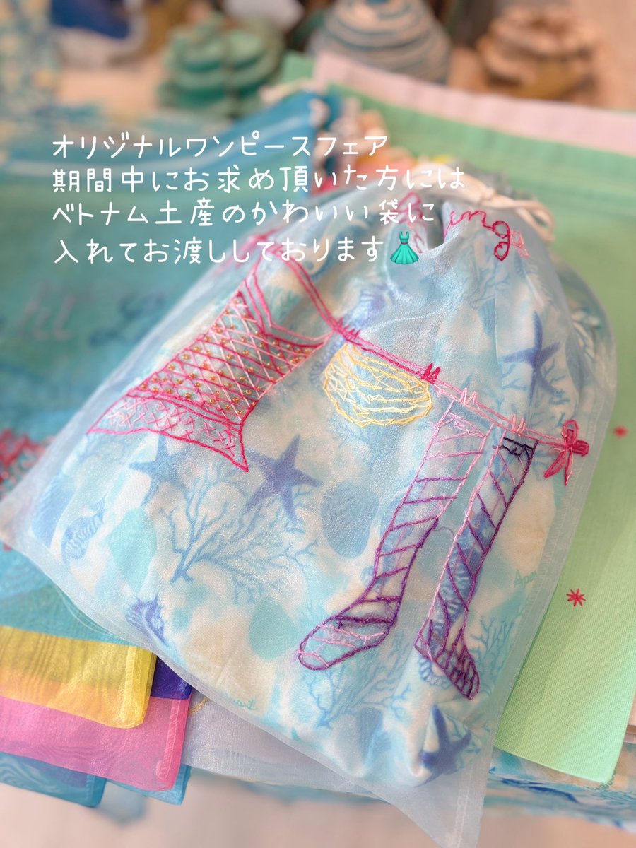 海雑貨&BAR Aperitivo tweet media