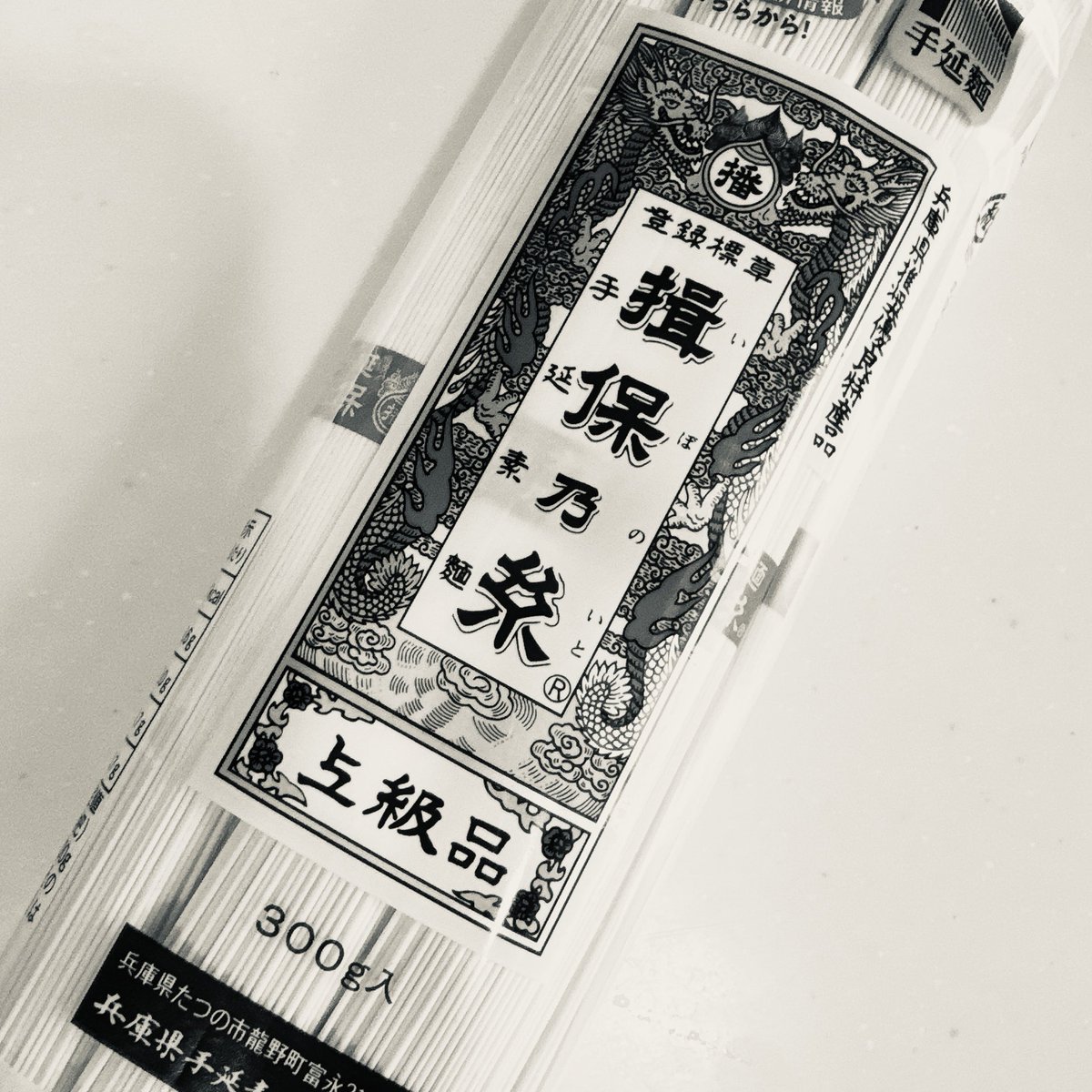 ムーン🌝個人開発と育児 tweet media