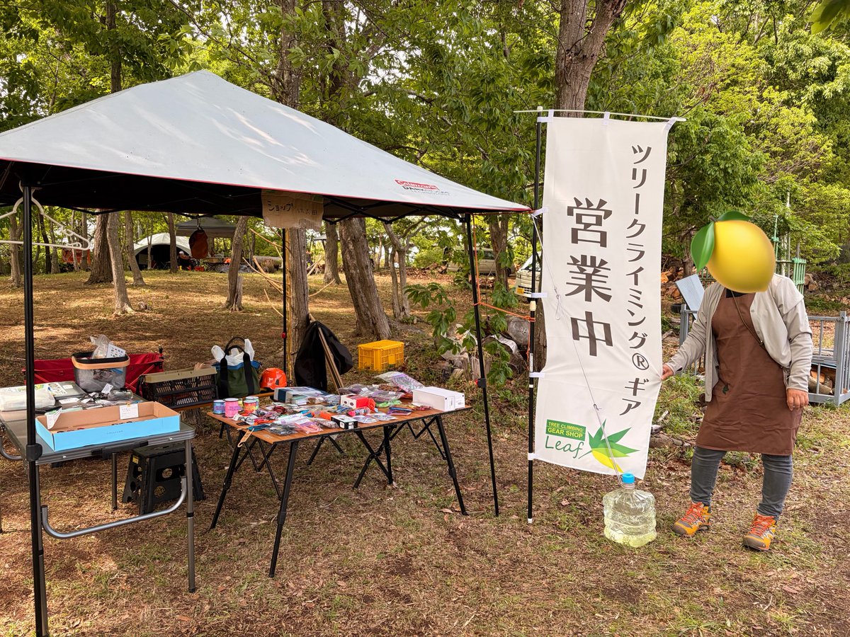 shop Leaf@金曜は定休日 tweet media