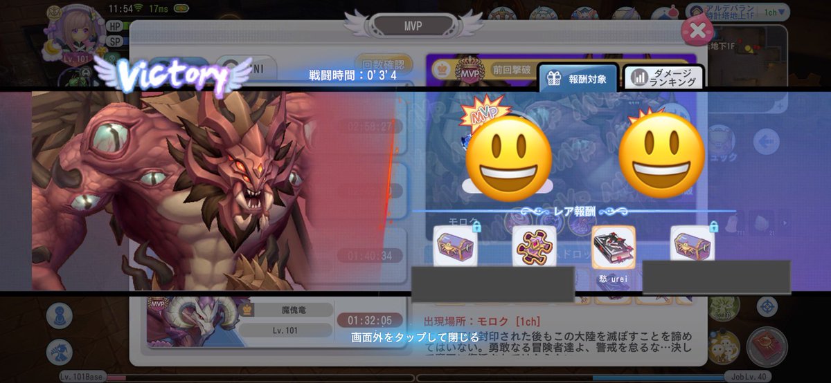 煌 (rox) tweet media