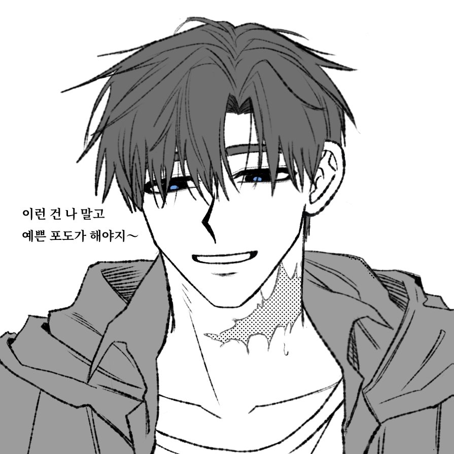 집 tweet media