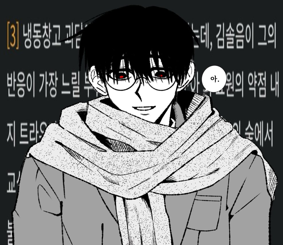 집 tweet media