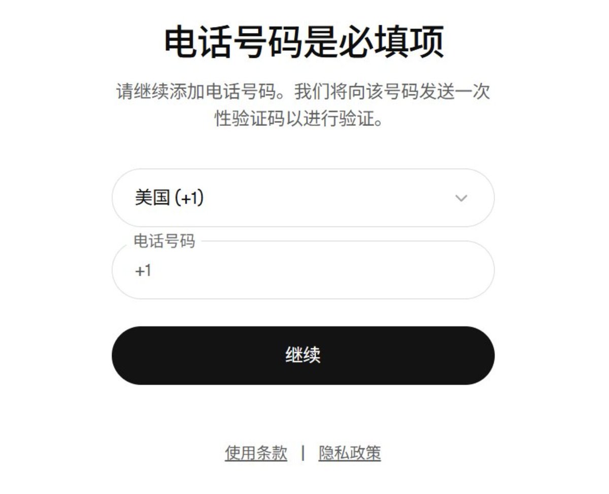 0x鸣人 tweet media