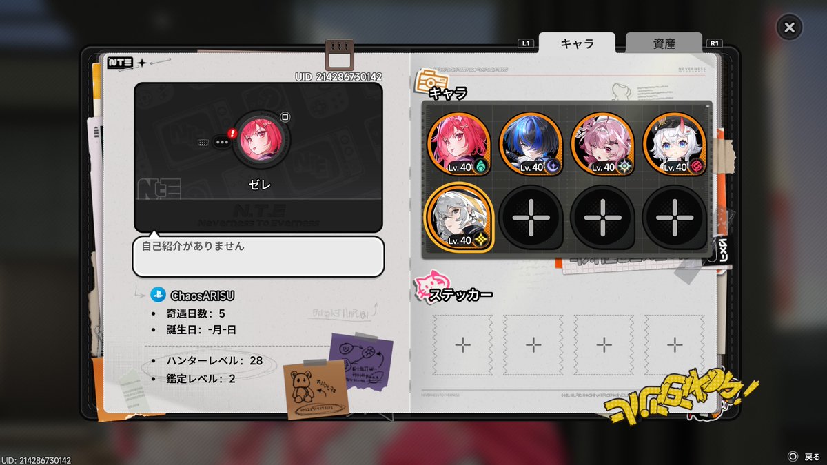ゼレ tweet media