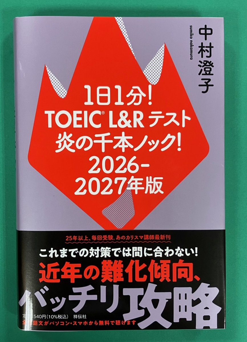 紀伊國屋書店 梅田本店 tweet media