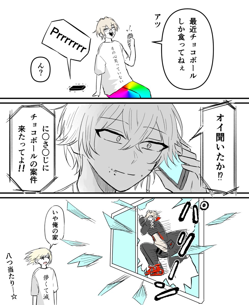 残月 tweet media