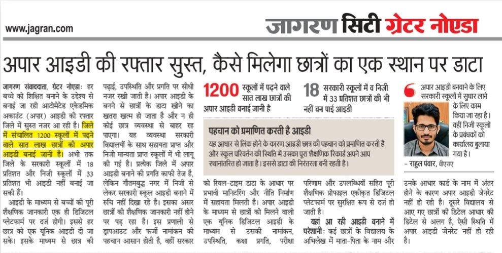 ASHISH CHAURASIYA (JOURNALIST) tweet media