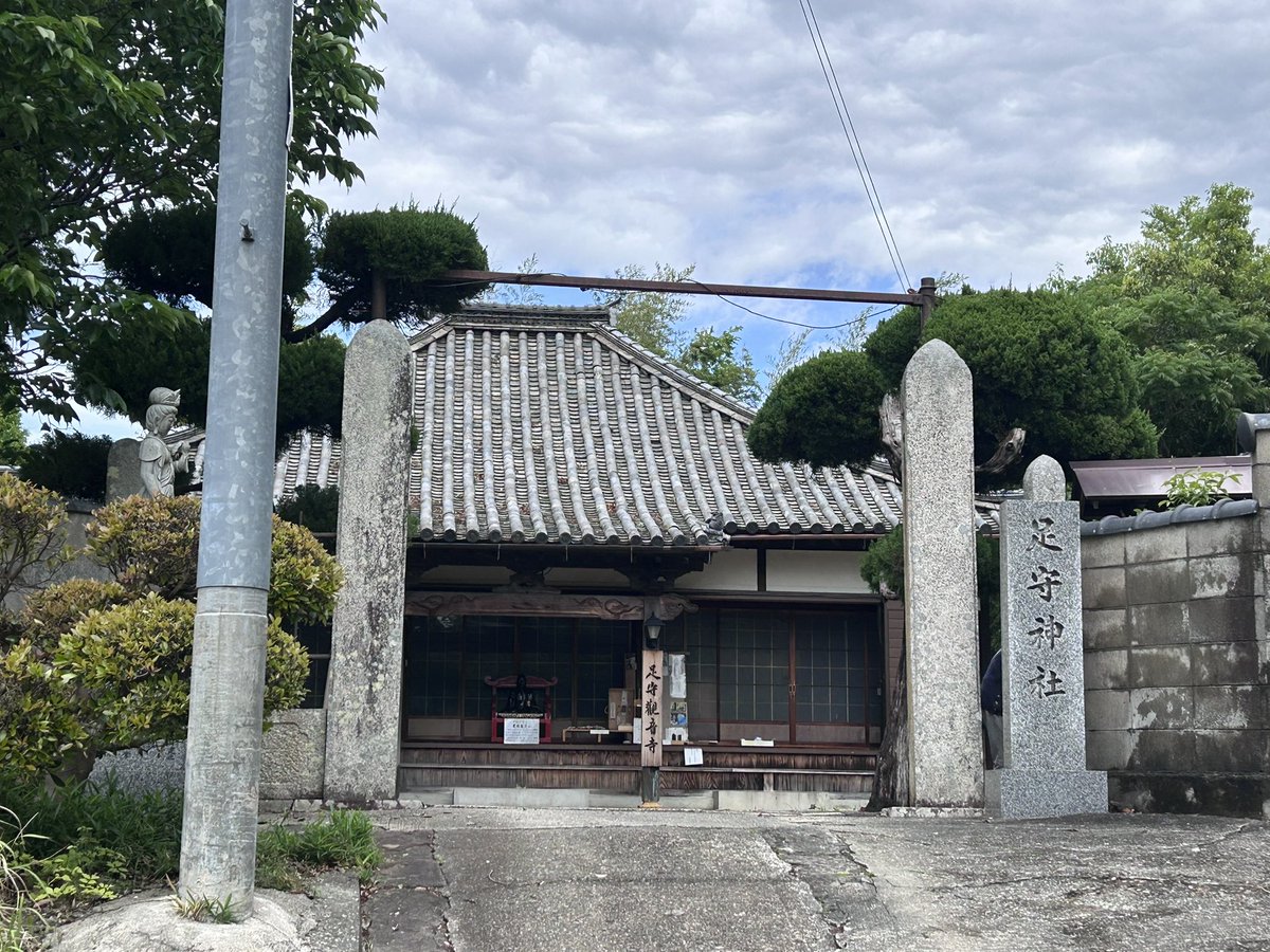 sachimco's tweet photo. 和歌山にある「足守神社」で
自分の膝の痛みそっちのけで
種市選手の怪我の完治を祈願してきました。

早く良くなって
めいっぱい投げれますように🙏 https://t.co/oAihL2j7OR