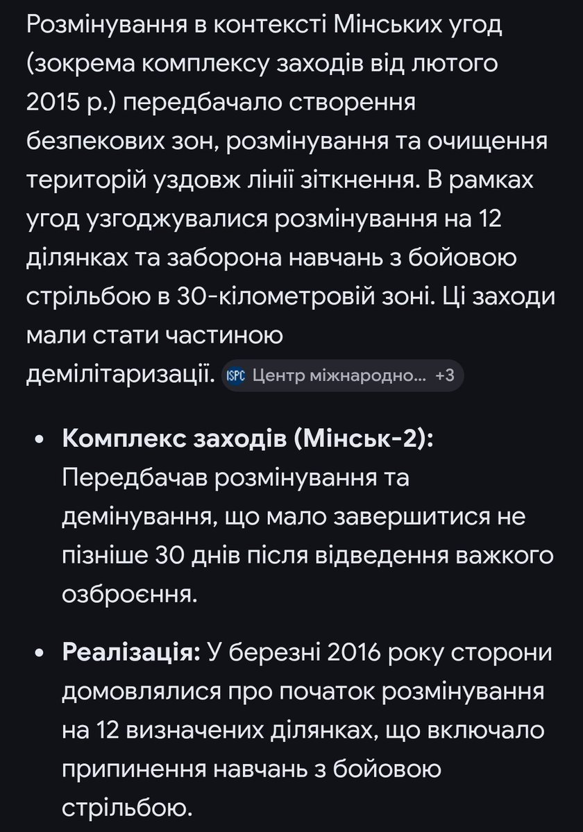¡Lеть МП попА! tweet media