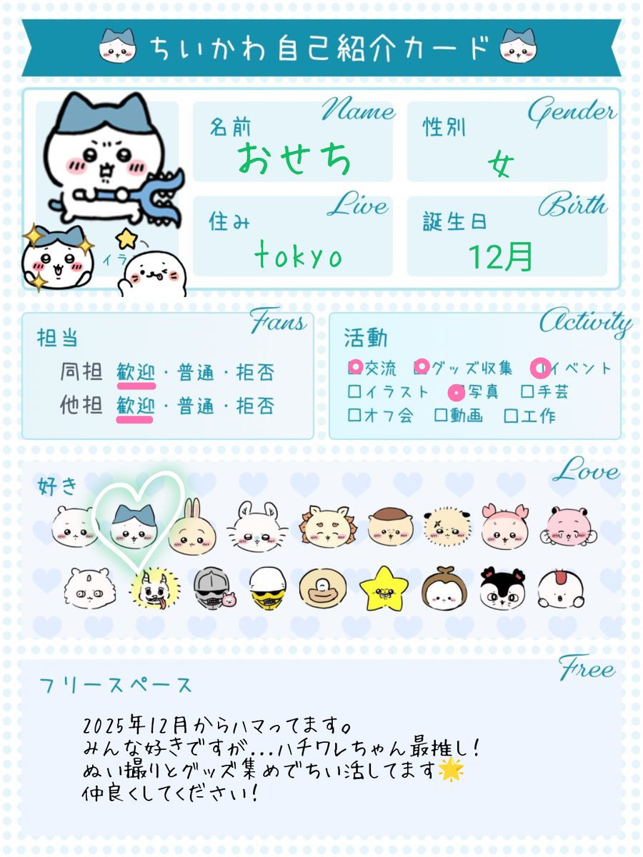 おせち tweet media