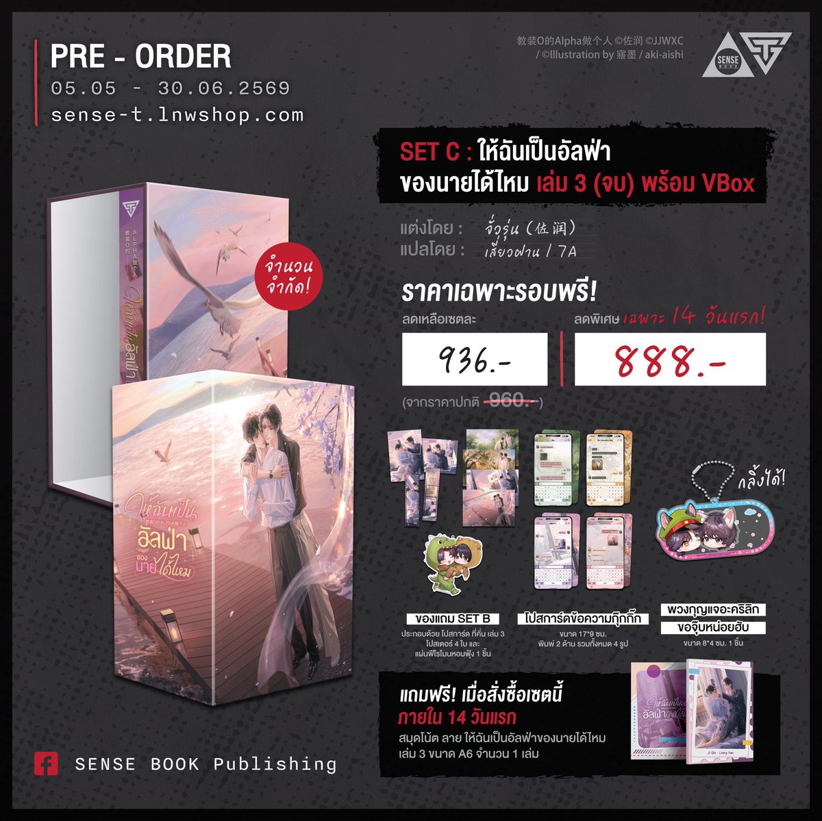 🍒ข้าวแง๊วๆ o̴̶̷᷄ ̫ o̴̶̷̥᷅ ‧˚₊*̥✧ tweet media