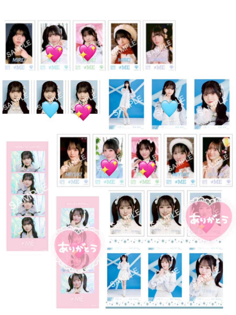equalsugar's tweet photo. ノイミー IDフォト ミニフォト 生写真
4カットフォトカード トレ 交換

譲：画像２枚目
鈴木 谷崎 川中子 永田 落合 河口 冨田

求：画像1枚目 💖優先◀◁🩵
本田優先

夜公演参戦で現在有明ガーデン内におります！ https://t.co/3nmo4ko43g