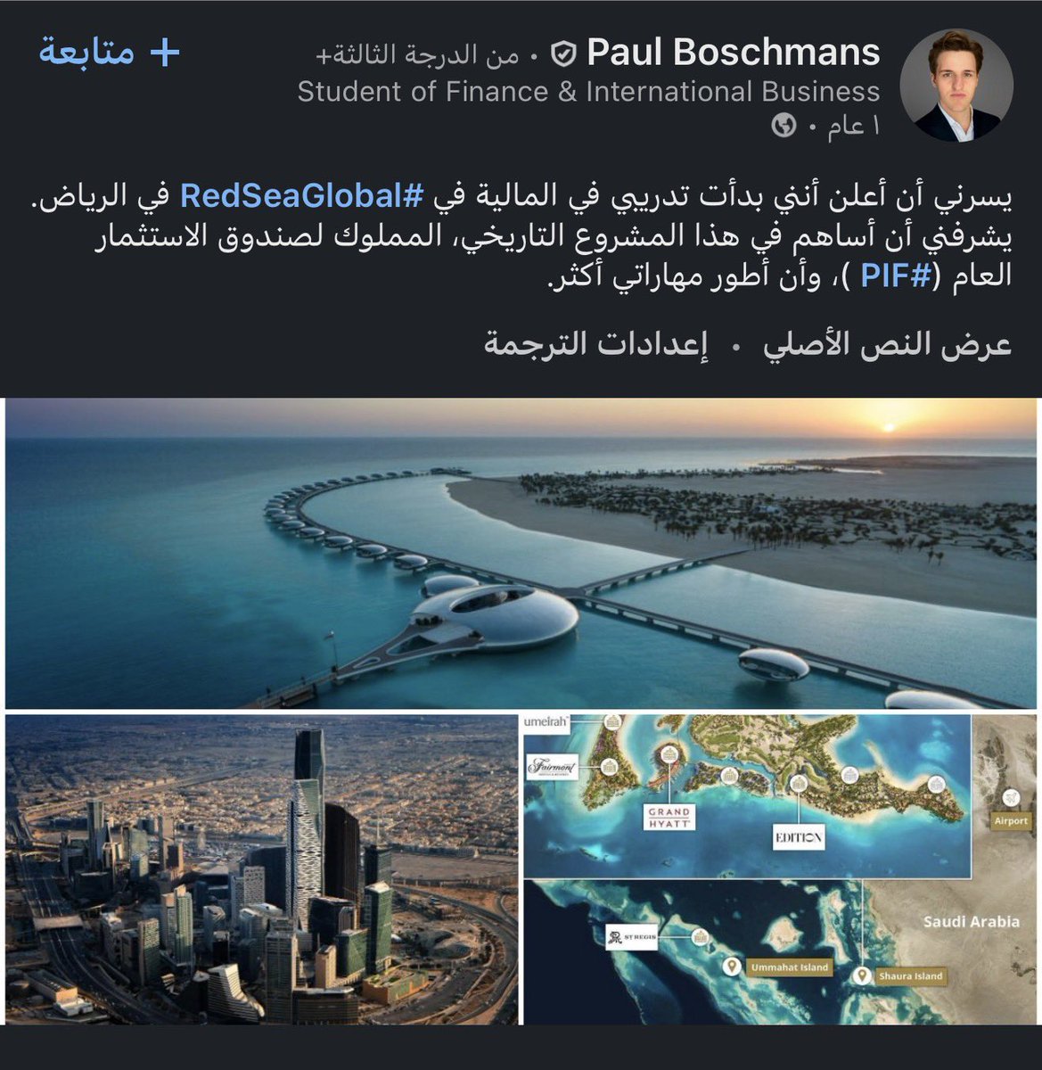 Anwar/أنور🇸🇦 tweet media