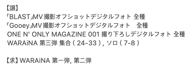 hana🌸 tweet media