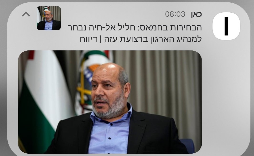 Yonatan Shimriz | יונתן שמריז tweet media