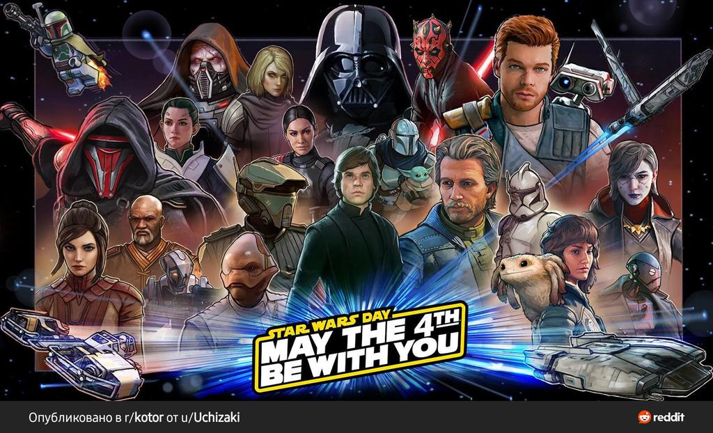 Niatein's tweet photo. Ну что, с празлником!
May the force be with u! https://t.co/xbrMxGJy1R