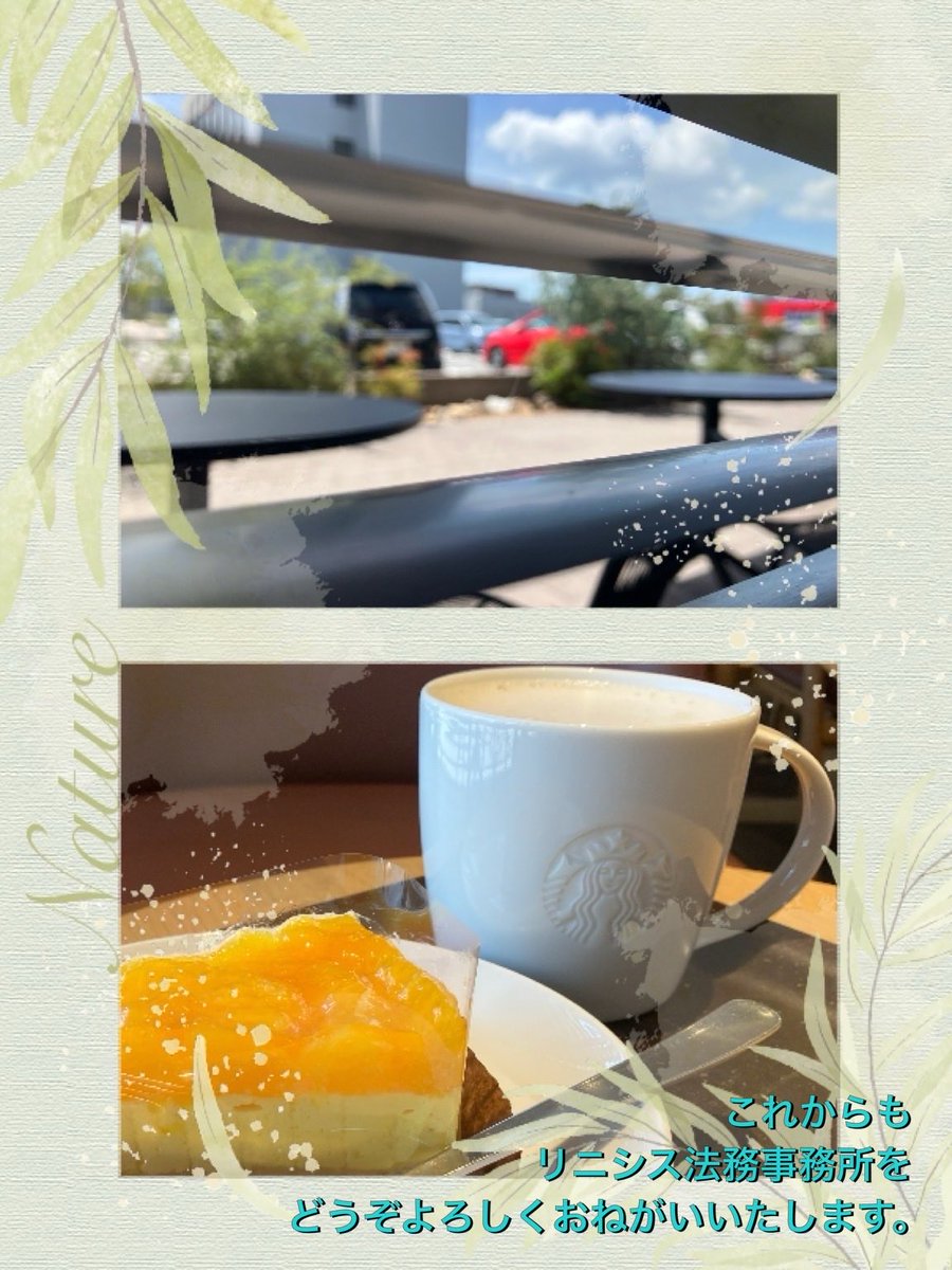 linisys's tweet photo. GWいかがお過ごしでしょうか？

5月に入り、弊所は無事6年目を迎えることができました。
この5年、走り続けて参りましたが、その途中で失くしたメガネ👓は4本(つД`)
新調しに眼鏡屋に来たけど、決められず撤収してケーキ食べてる(*ﾟ▽ﾟ*) https://t.co/TetWp6Vwwe