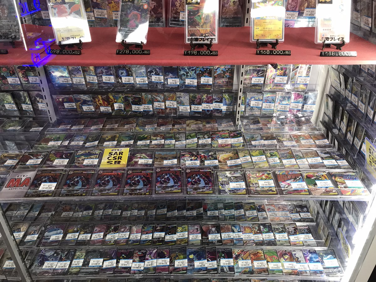 プレイズ半田店＠お宝創庫半田店の向かい側 tweet media