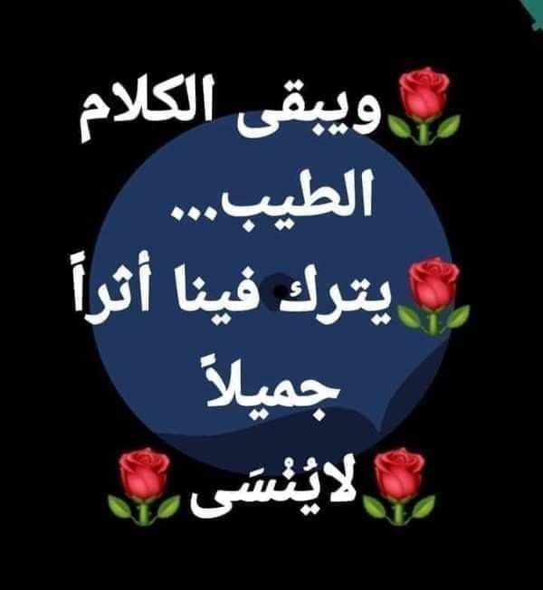 أميرة tweet media