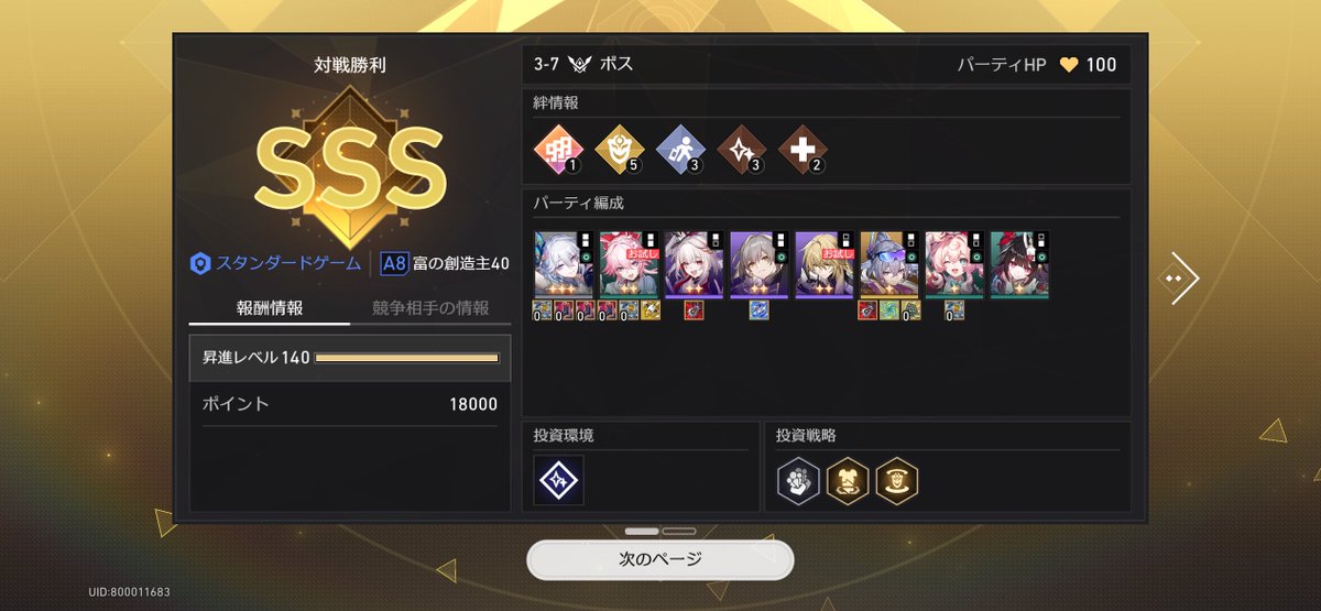 まんじゅう tweet media