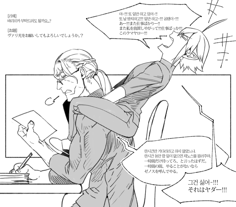 히류 ヒリュウ tweet media