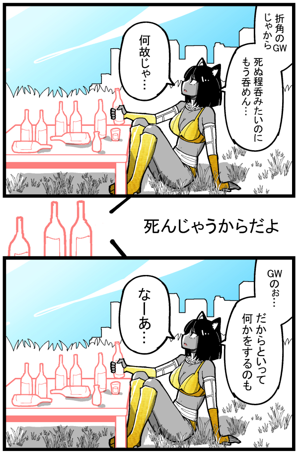 クラッシュギンガ tweet media