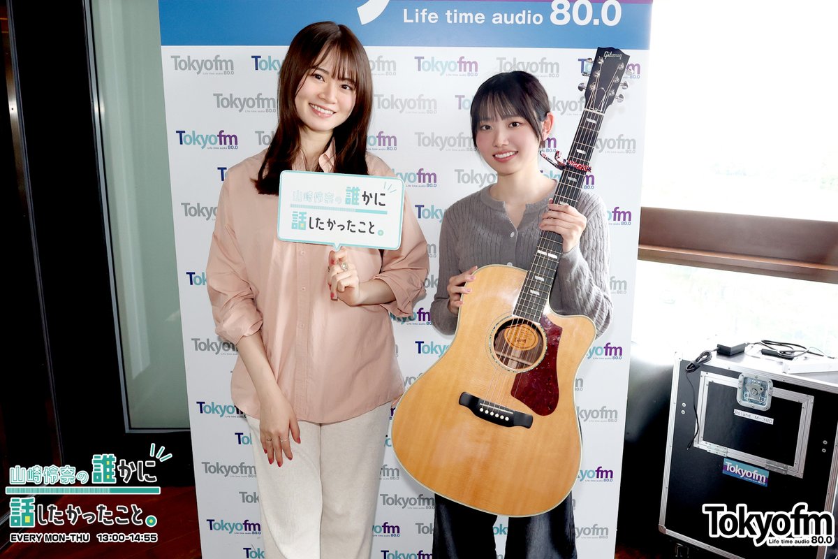 山崎怜奈の誰かに話したかったこと。 tweet media