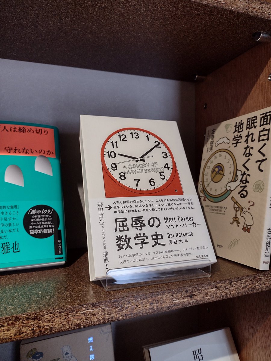 一乗寺 アリバイブックス tweet media