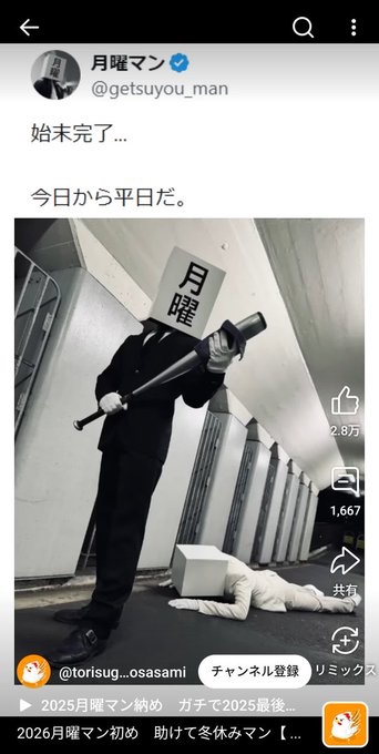 トライアル tweet media