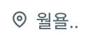 오비 tweet media