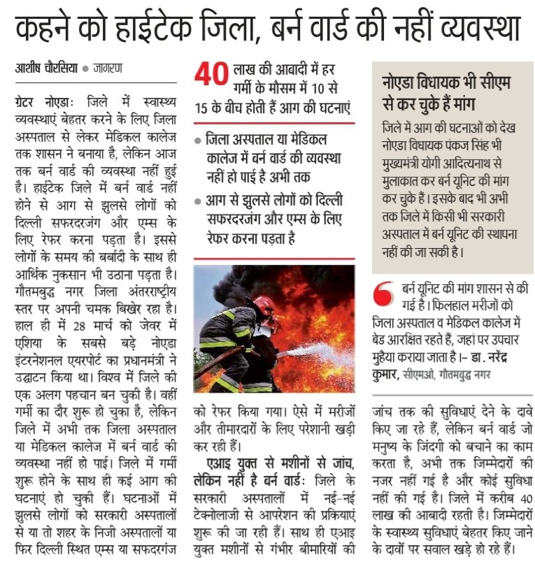 ASHISH CHAURASIYA (JOURNALIST) tweet media