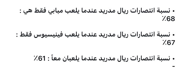 عبدالرحمٰن المدريدي tweet media