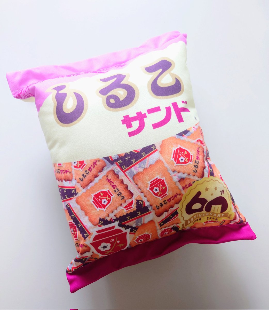 921Ayn's tweet photo. 松永製菓株式会社【公式】様
(@Twshirukosand )様より

【60周年限定デザインしるこサンドクッション】
をいただきました🥰

とっても可愛いクッション🤭🎵
アレンジレシピも楽しんでみます🌷

ありがとうございます☺️🍀

#当選報告 https://t.co/hrmeQHCiOv