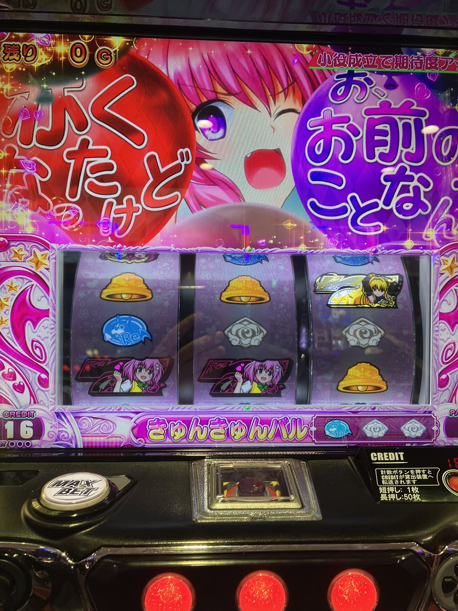 よしよし tweet media