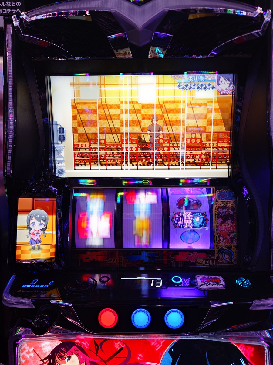妖怪のむら外道 tweet media