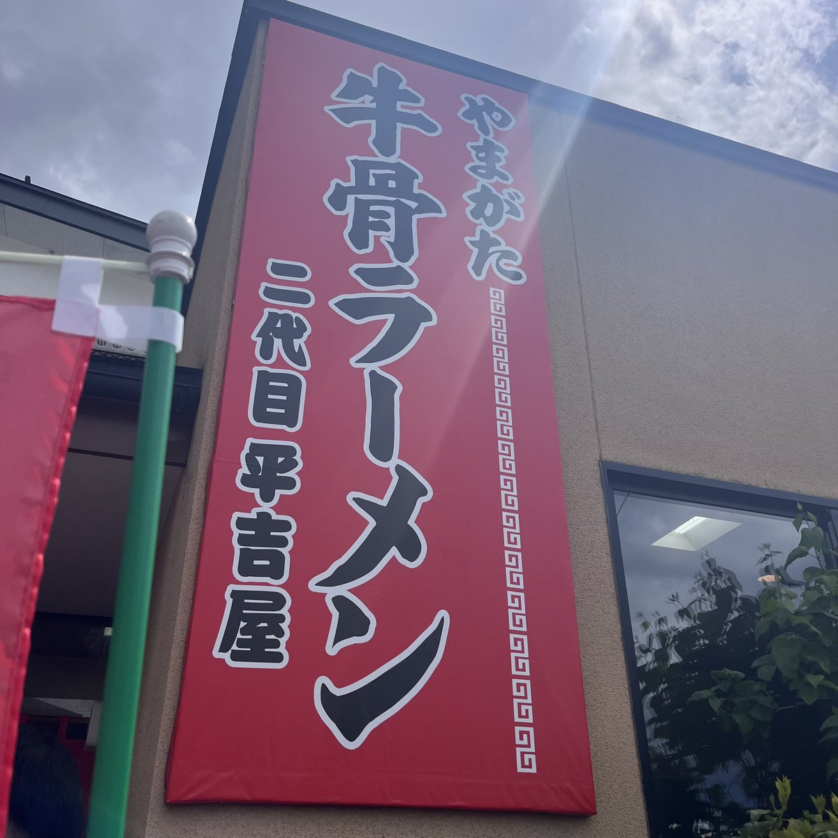 いーさん tweet media