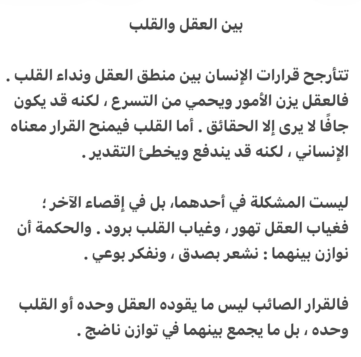 مسيفر الجعيد (@msj2231390) on Twitter photo 