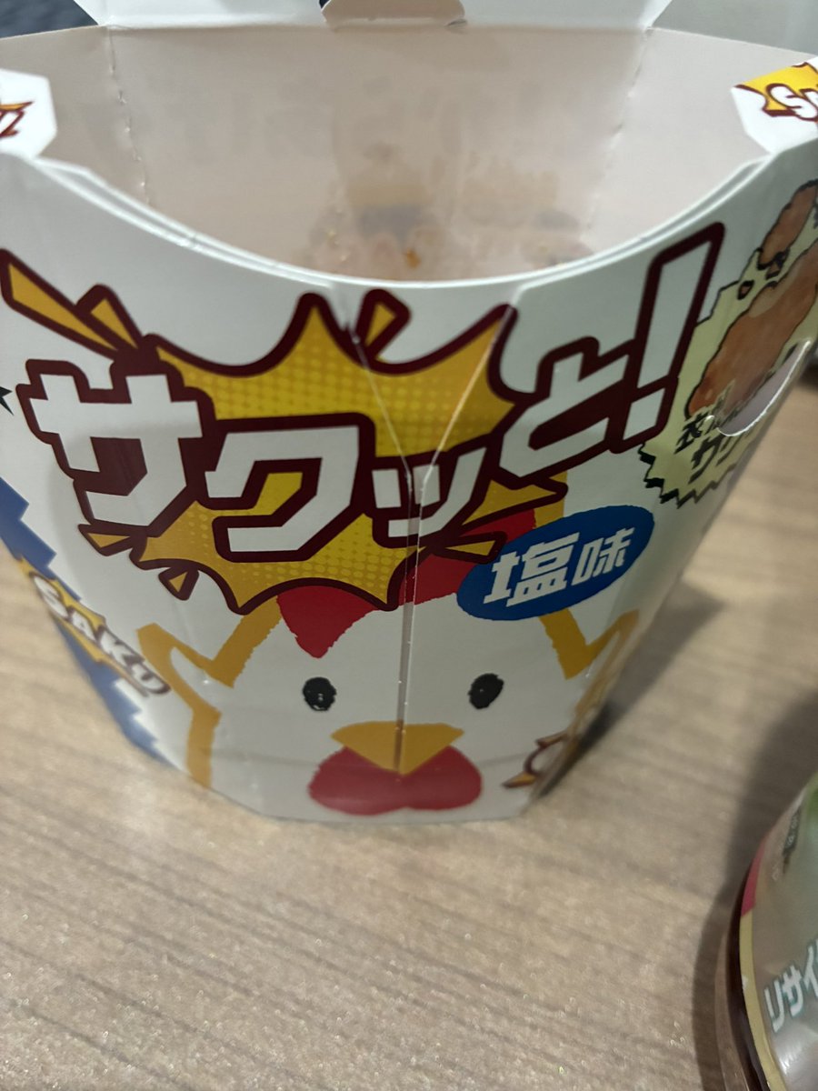 すいちゃんッ tweet media