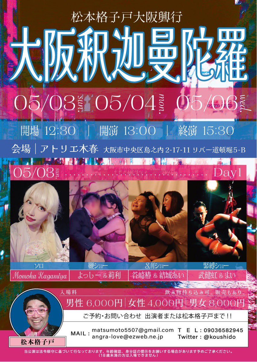 ninon(にのん) tweet media