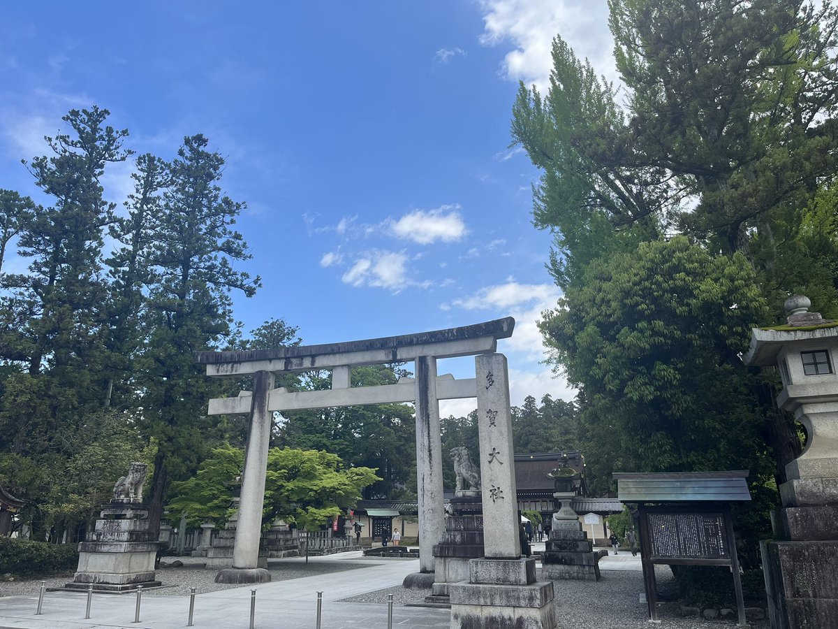 Achikoji's tweet photo. 多賀大社へお詣り https://t.co/vL8daS88tC