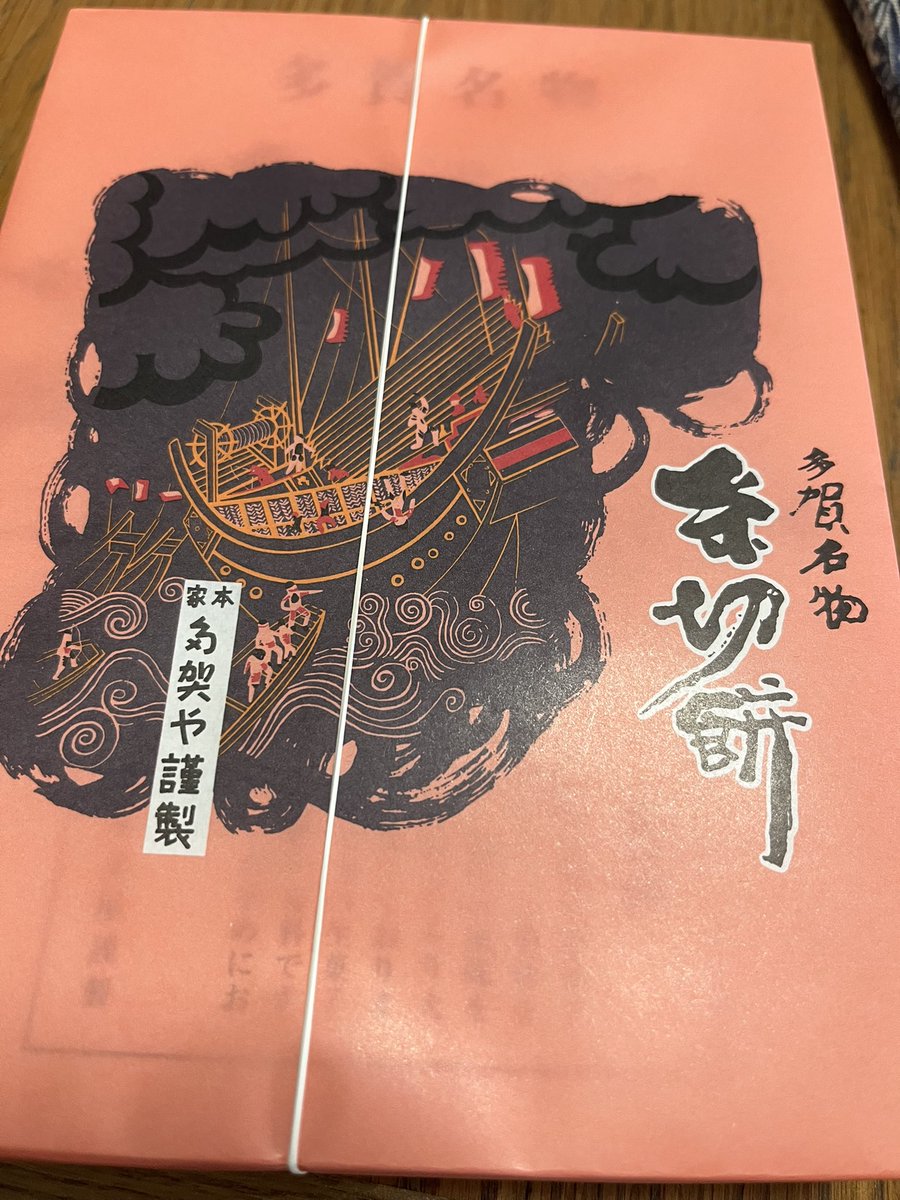 Achikoji's tweet photo. 多賀大社へお詣り https://t.co/vL8daS88tC
