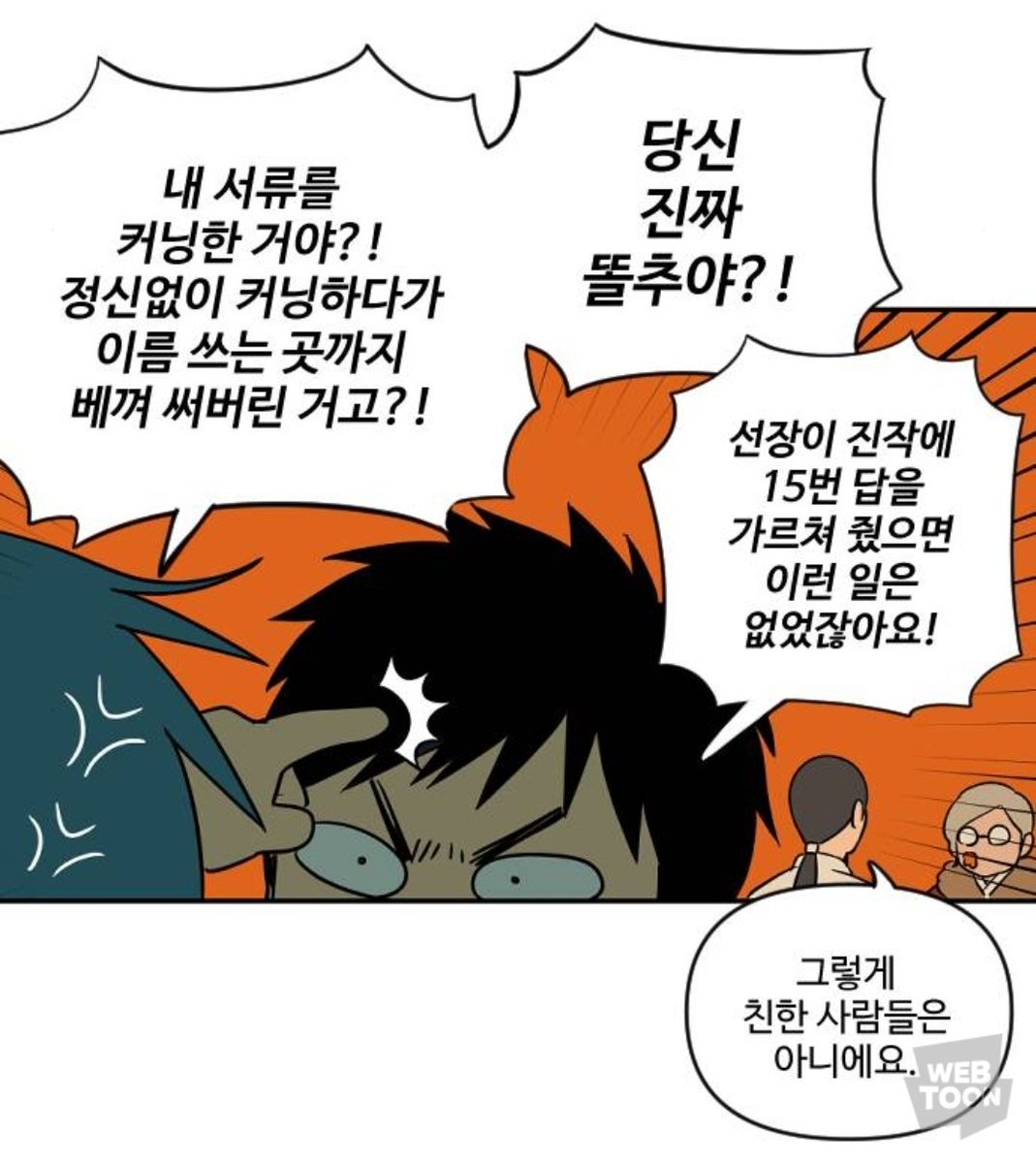 짐점 tweet media