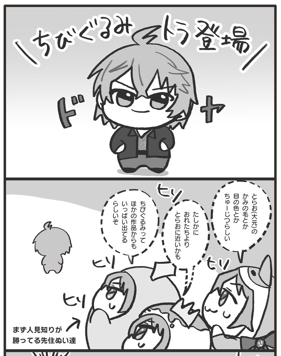 かわいそうかわいい【5/5西1ソ59b】 tweet media