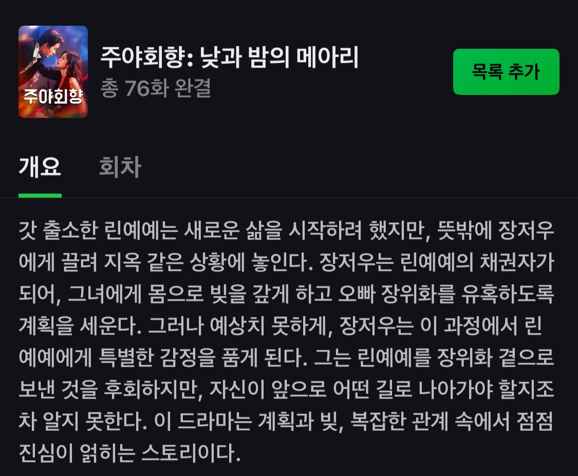 ໕꒱ tweet media
