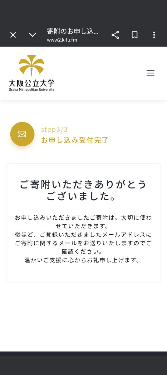 GROWING̷ tweet media