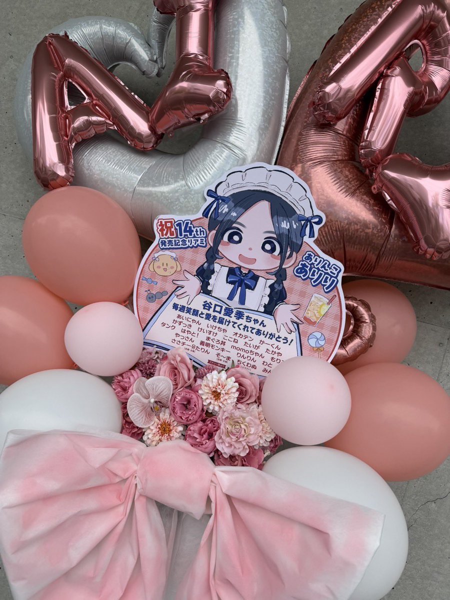☝️ウックレレンレン tweet media