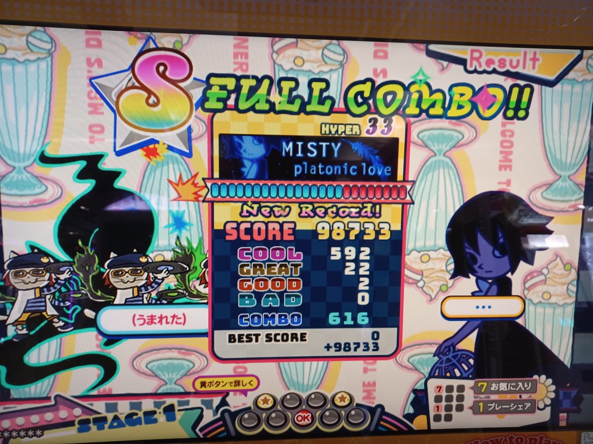 ごん@音ゲー tweet media